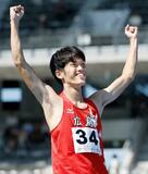 国スポ陸上、真野が大会で優勝