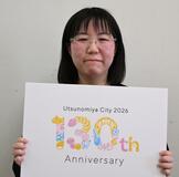 市の魅力、随所に凝縮