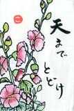 読者登壇