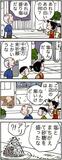 あんずちゃん≪9024≫