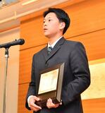 青藍泰斗の佐川を表彰