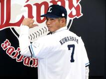 桑原将志、来季「熱いプレーを」