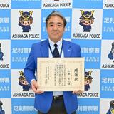 けさの顔（県南）