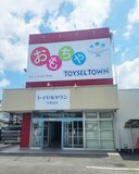 宇都宮に“おもちゃ屋”オープン　県内２店舗目トイセルタウン　10～14日はセール