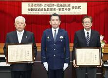 25年交通死者ゼロ