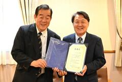 県アイバンクに１０回目の寄付