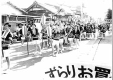 わがまちの変遷　益子の人口　企業の進出、撤退で増減