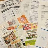 障害児の療育か仕事か　選択迫られる親　独自規定、保育所とセンター併用できず
