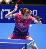 世界卓球、日本女子が白星発進