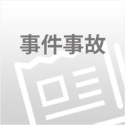 歩行中の男性が乗用車にはねられ死亡　小山署、運転の男逮捕