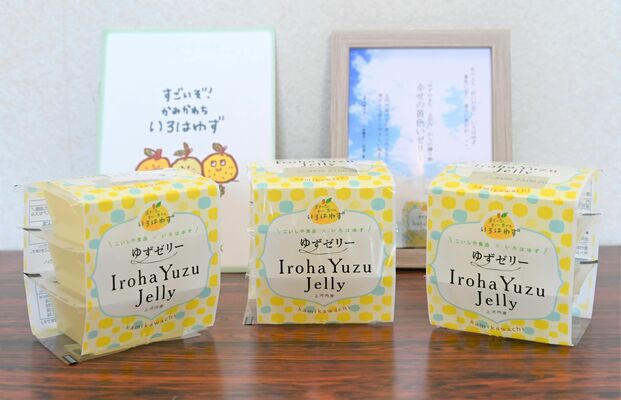 販売が始まった「いろはゆずゼリー」