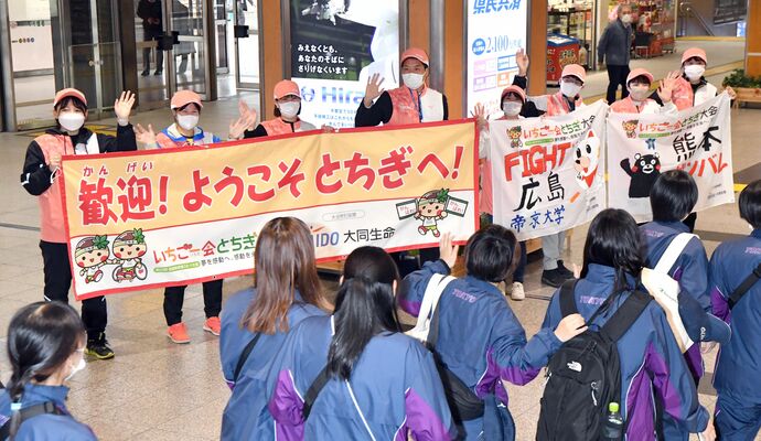 障スポに出場する選手たちを歓迎する本県関係者＝27日午後、ＪＲ宇都宮駅