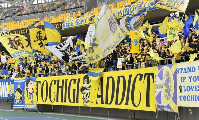 今季ホーム最多入場があった栃木ＳＣの最終戦。サポーターは大声援を送った＝12日、カンセキスタジアムとちぎ