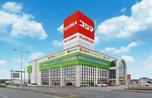 「コジマＲＥ．ＯＵＴＬＥＴ駒生店」の外観イメージ