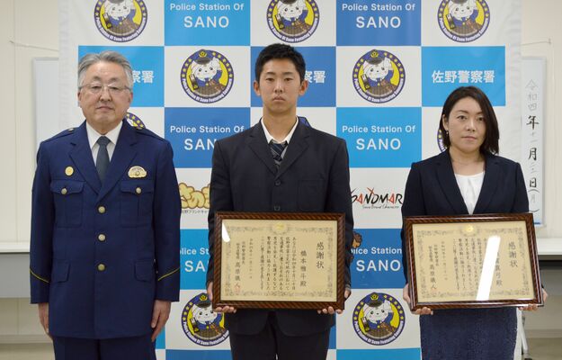 感謝状を受け取った橋本さん（中央）と須賀さん（右）