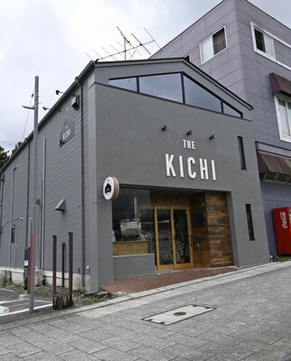 東武日光駅とＪＲ日光駅の間にある「ＴＨＥ　ＫＩＣＨＩ」＝日光市