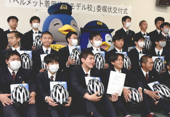 ヘルメットと委嘱状を受け取った文星芸大付属高の生徒たち