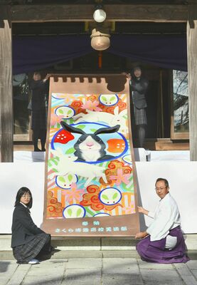 奉納された大掛け軸
