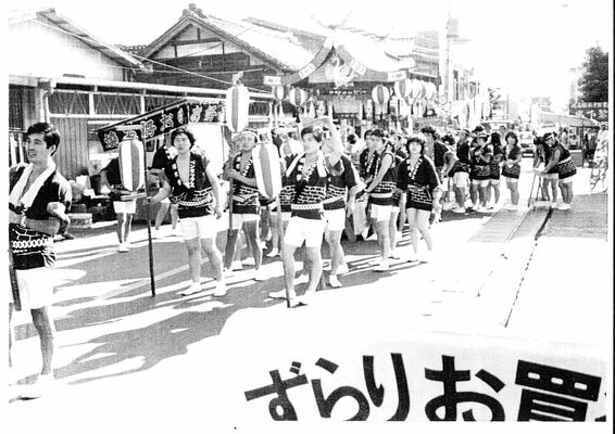 昭和年代ごろとみられる夏祭りに参加する旭光学工業の社員。法被にペンタックスと記されている＝岩下太平商店提供