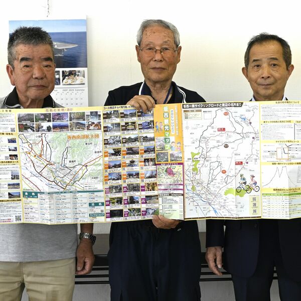 足利・坂西地区の「いいとこ」再発見を 観光マップ作製、サイクリング