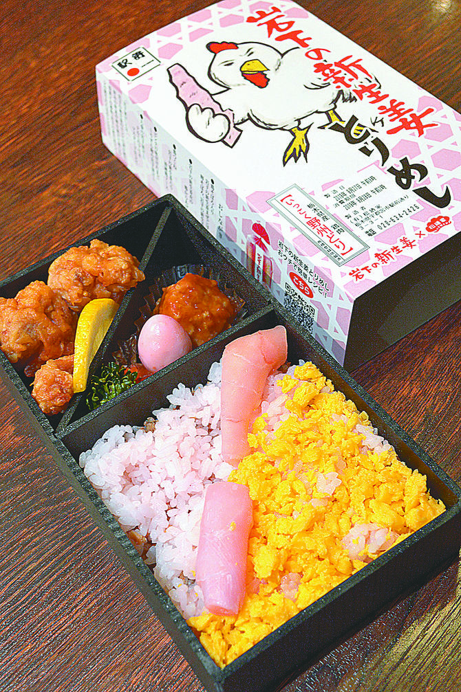 岩下の新生姜弁当