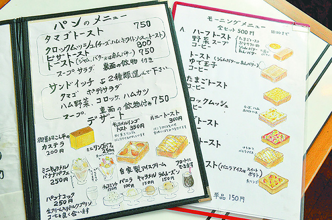 手作りのメニュー表にも心が和みます