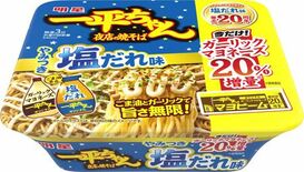 ｢明星 一平ちゃん夜店の焼そば やみつき塩だれ味 今だけ! ガーリック…