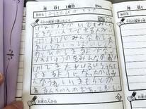 晴之との毎日は面倒くさくて大変だ。でもみんな思っている。「ほっとかれへ…