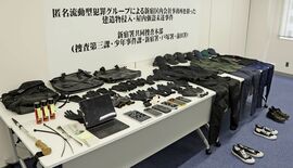栃木県に集合し新宿に向かったか、上三川強盗殺人との関連捜査　東京・事務…