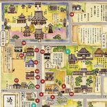 石畳通り、相田みつを気分で散策を　足利のまちづくり団体がマップやしおり…
