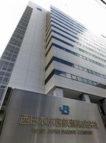 JR西、在来線指定席を拡大へ