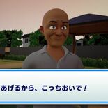 アプリで楽しく防犯学んで 宇都宮の「ファンタスティックモーション」が開…