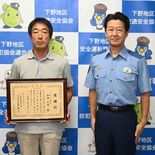 道に迷った女性保護して110番　男性に下野署が感謝状