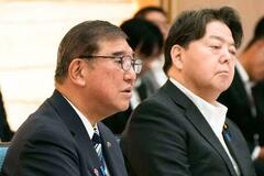 【広域リージョン連携】単独では限界、連携に活路