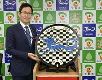 マンホールふた「青龍」に