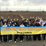 田村律之助顕彰会がビール麦種まき体験会 栃木市