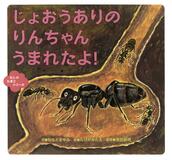 子ども図書室