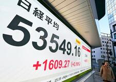 東証、最高値５万３５４９円