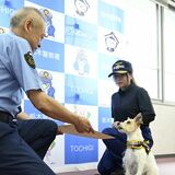 「タフなコンディション」で大活躍　高齢男性を保護した小型警察犬と訓練士に感謝状　栃木署