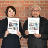 地域と学校の協働活動、60以上の事例を１冊に　とちぎ市民協働研究会と那須塩原市教育委員会