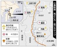 「移動」を「冒険」に