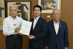 中山間地の対策予算要望