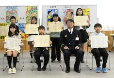 国府北小5年の熊倉さん最優秀