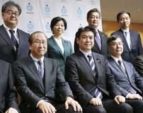 基礎研究、若手支援訴え