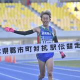 那須塩原Ａが４年連続の総合優勝　前回大会記録を３分近く更新　第67回栃木県郡市町対抗駅伝