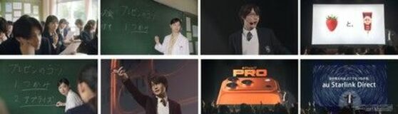 『意識高すぎ！高杉くん』新TVCM「プレゼンテーション」篇 2025年9月19日（金）から順次OA開始