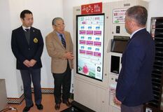 ゴルフ場にふるさと納税自販機　真岡市、返礼品に利用券