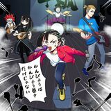 ＃２７　下野市のかんぴょう編