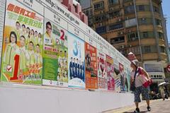 マカオ民主派再び議席ゼロ