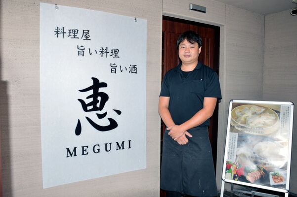 店名が掲げられた店の入り口に立つ本嶋さん
